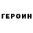 ГАШ хэш RodiKon Russia
