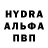 COCAIN VHQ Petro Fedorenko
