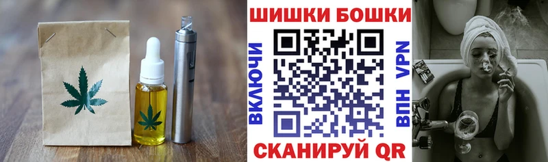 Печенье с ТГК марихуана Александровск