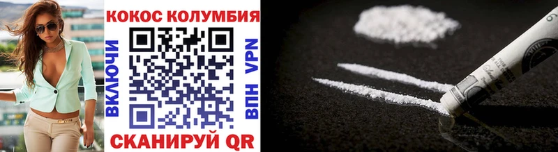 Cocaine FishScale  Александровск 