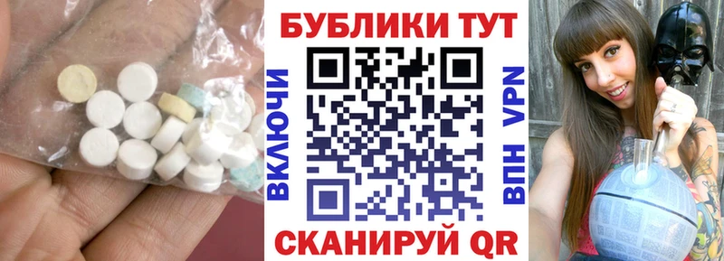 ЭКСТАЗИ XTC продажа наркотиков Александровск