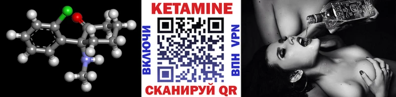 блэк спрут   Александровск  КЕТАМИН VHQ  как найти  