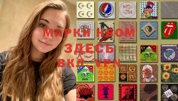 спайс Майский