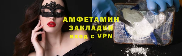 PSILOCYBIN Магас