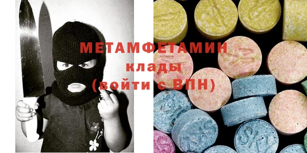 PSILOCYBIN Магас