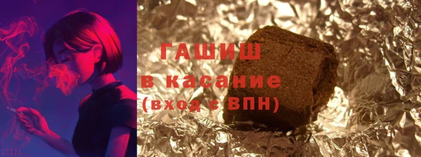 спайс Арсеньев