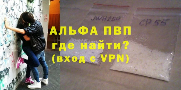 спайс Майский