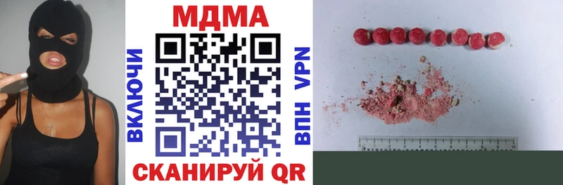 kraken   Александровск  МДМА crystal  купить  