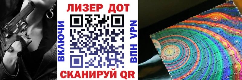 Марки N-bome 1,5мг  Александровск 