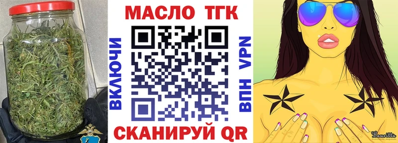 купить наркотик Александровск KRAKEN ССЫЛКА ТГК вейп с тгк